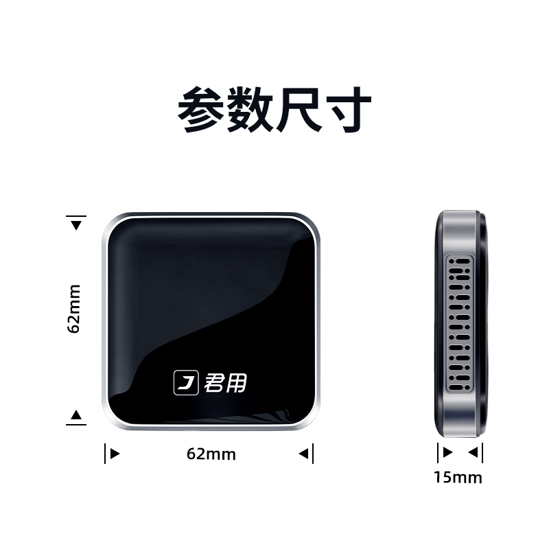 产品尺寸图