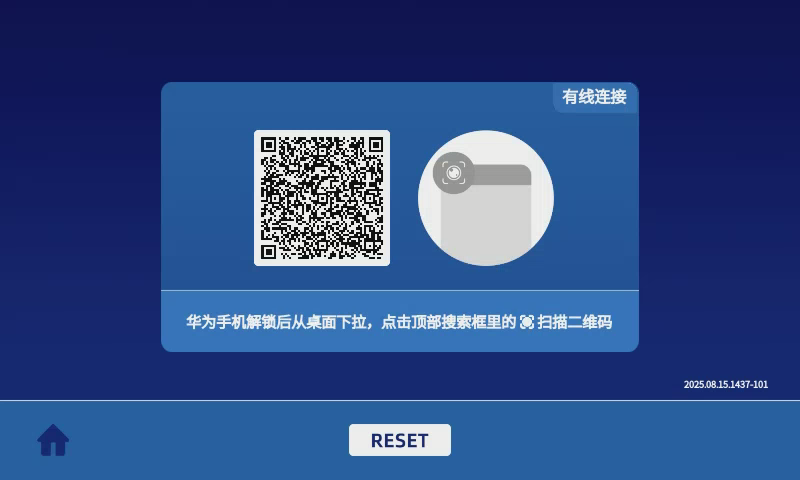 UI界面