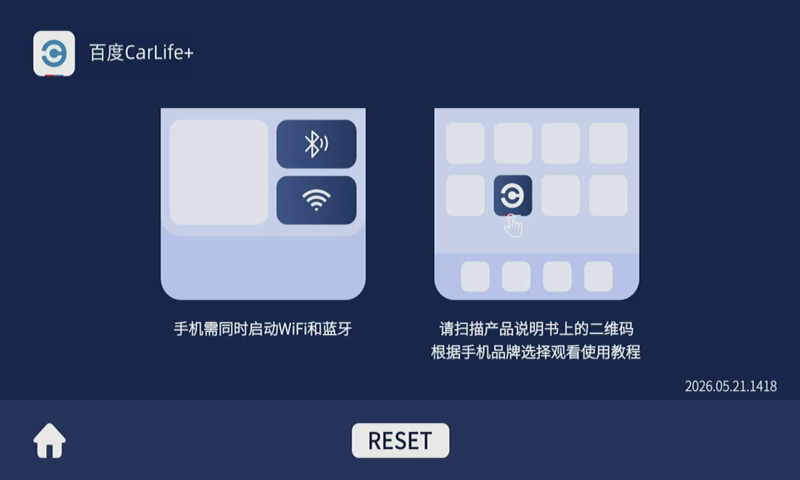 UI界面